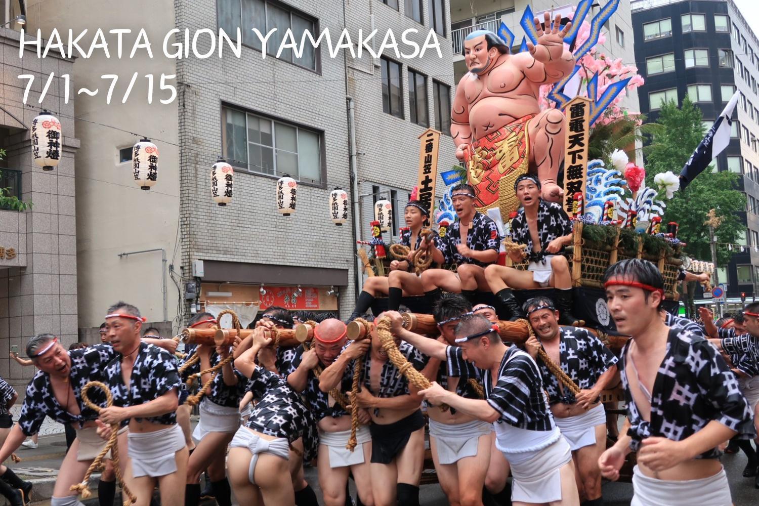 Webase Hakata Hostel Fukuoka  Dış mekan fotoğraf