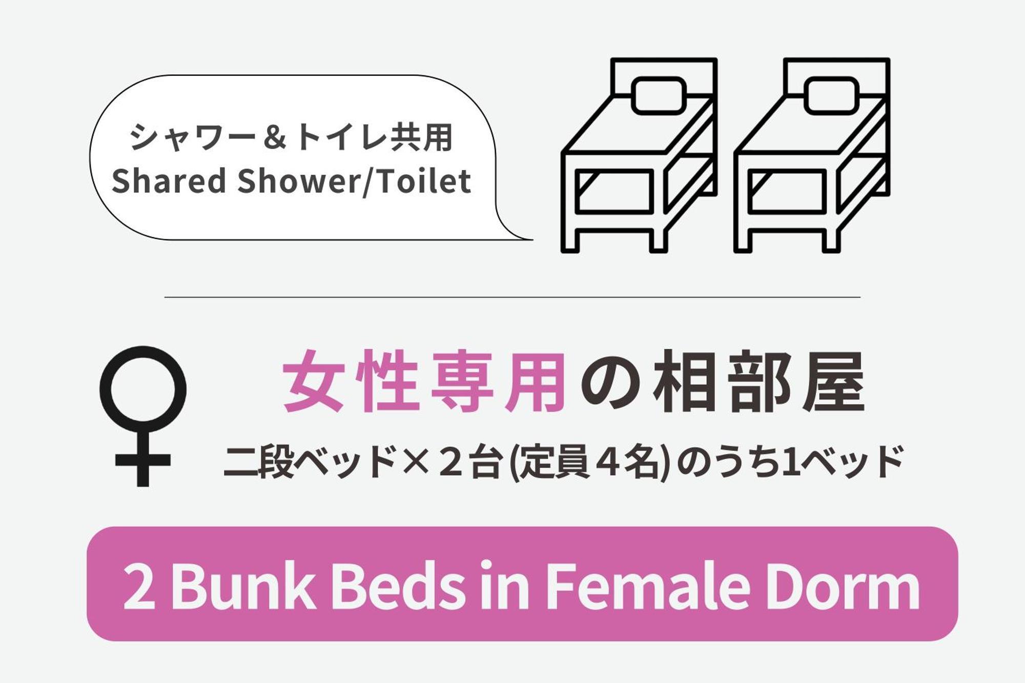 Webase Hakata Hostel Fukuoka  Oda fotoğraf